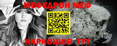 альфа пвп VHQ Мариинск