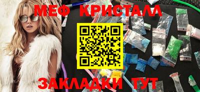 синтетический гашиш Малоярославец