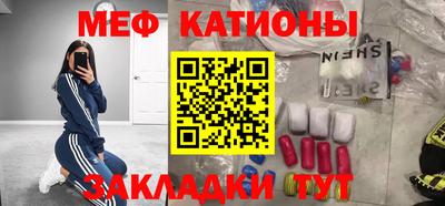 альфа пвп VHQ Мариинск