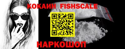 синтетический гашиш Малоярославец
