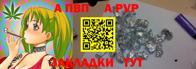 синтетический гашиш Малоярославец