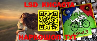 альфа пвп VHQ Мариинск