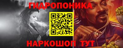 синтетический гашиш Малоярославец