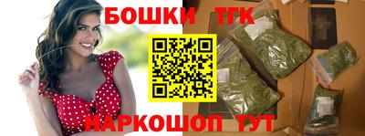 синтетический гашиш Малоярославец