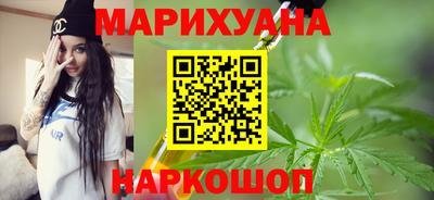 синтетический гашиш Малоярославец
