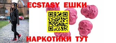 альфа пвп VHQ Мариинск