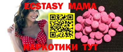 ALPHA-PVP Малгобек