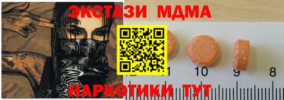 синтетический гашиш Малоярославец