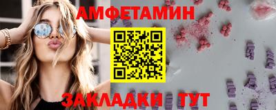 альфа пвп VHQ Мариинск