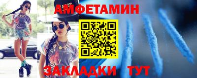 мяу мяу кристалл Ливны