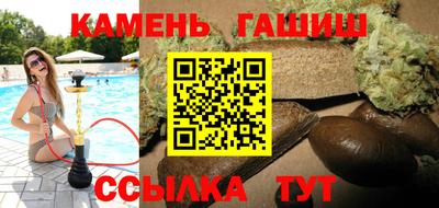 ALPHA-PVP Малгобек