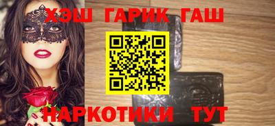 синтетический гашиш Малоярославец
