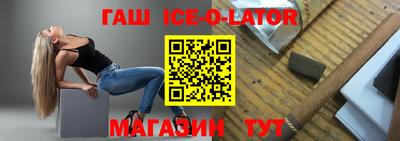 синтетический гашиш Малоярославец