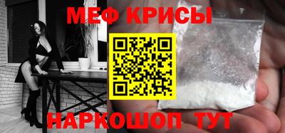альфа пвп VHQ Мариинск