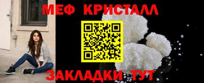 ALPHA-PVP Малгобек