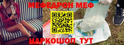 синтетический гашиш Малоярославец