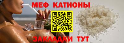 ALPHA-PVP Малгобек