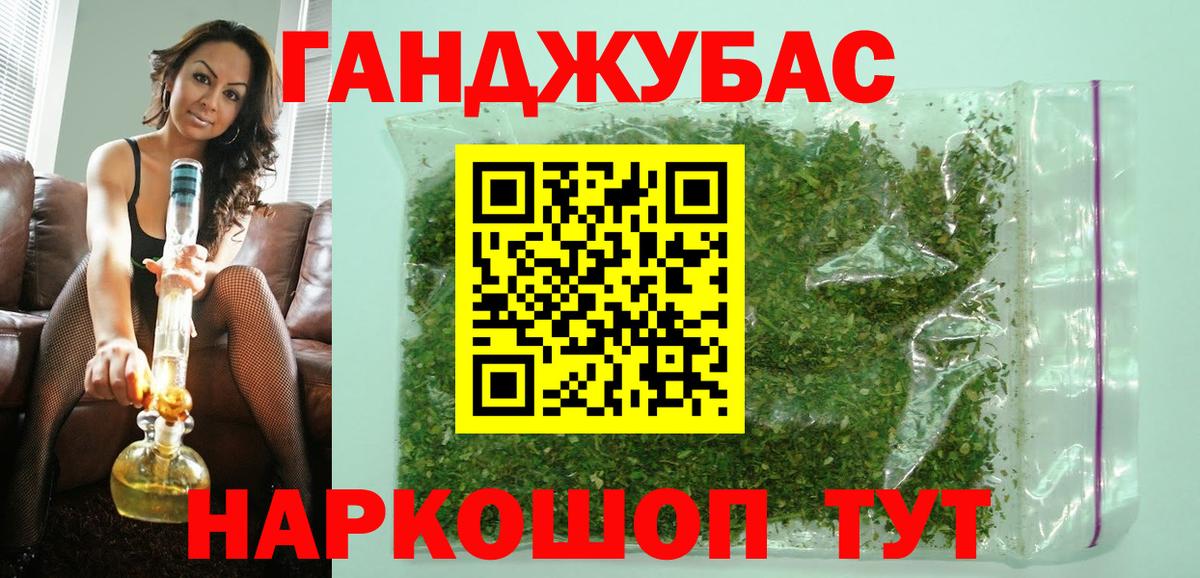 Бошки Шишки планчик  Вход с VPN  Шишки марихуана Bruce Banner  МАРИХУАНА сатива  Каннабис Amnesia  Ангарск 